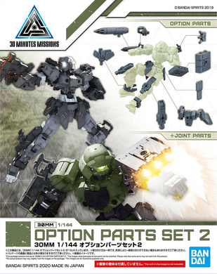 30MM Optional Parts Set 2 1/144