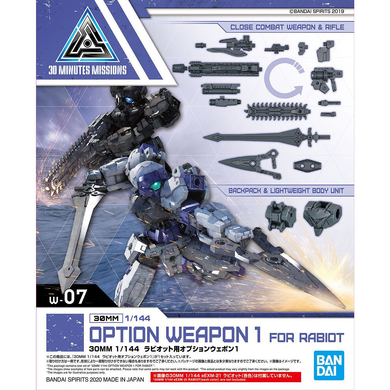 30MM Option Weapon 1 For Rabiot Model Kit