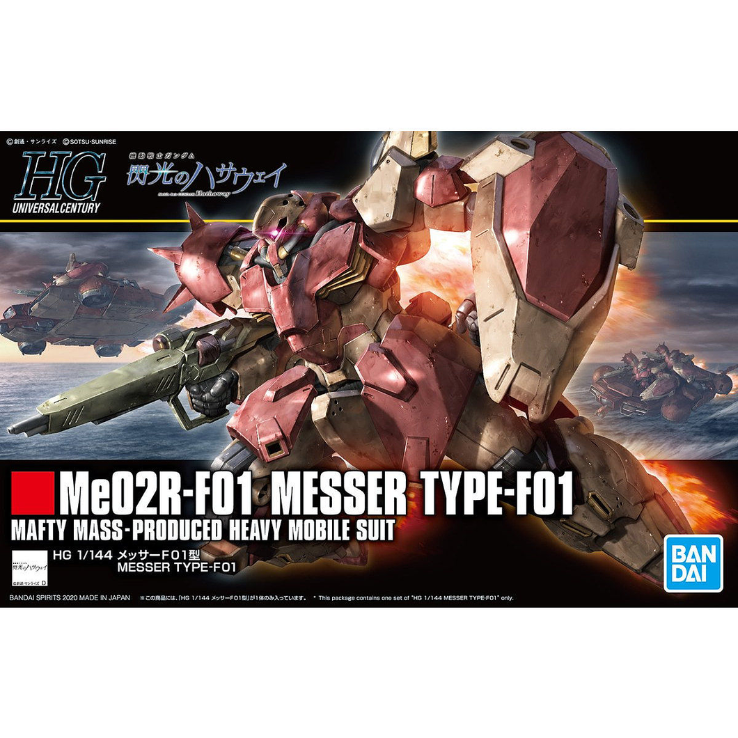 HGUC Me02R-F01 Messer Type-F01 1/144 Gundam Model Kit