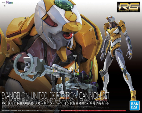 RG Neon Genesis Evangelion Unit 00 DX Positron Cannon Set Model Kit