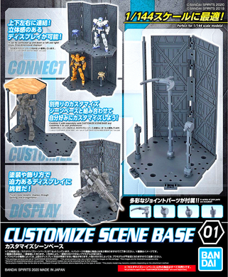 Customize Scene Base Model Kit