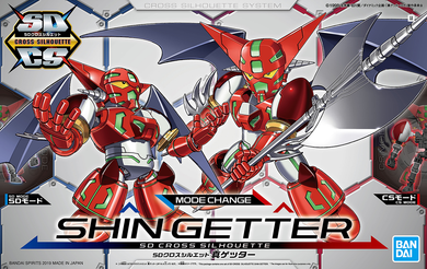 SD Cross Silhouette Shin Getter Model Kit