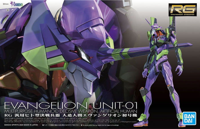 RG Neon Genesis Evangelion Unit 01 1/144 Model Kit