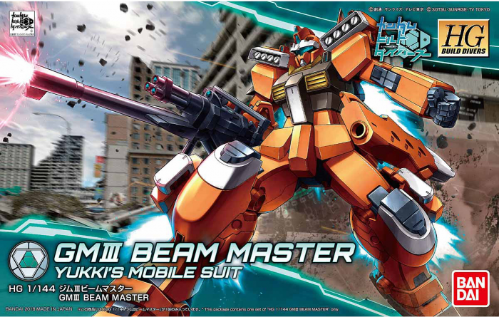 Gundam Beam Master