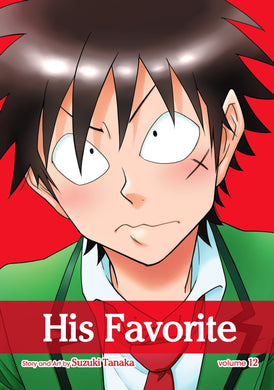 His Favorite Volume 12