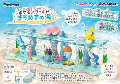 Pokemon Shining Sea Collection