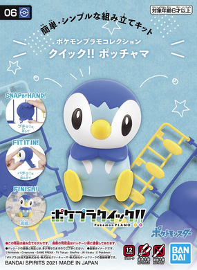 Pokemon Plastic Model Collection Quick 06 Piplup