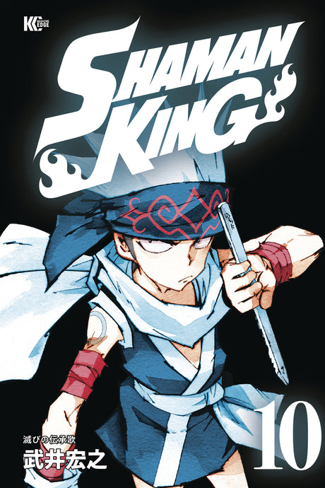 Shaman King Omnibus Volume 5 (13,14,15)