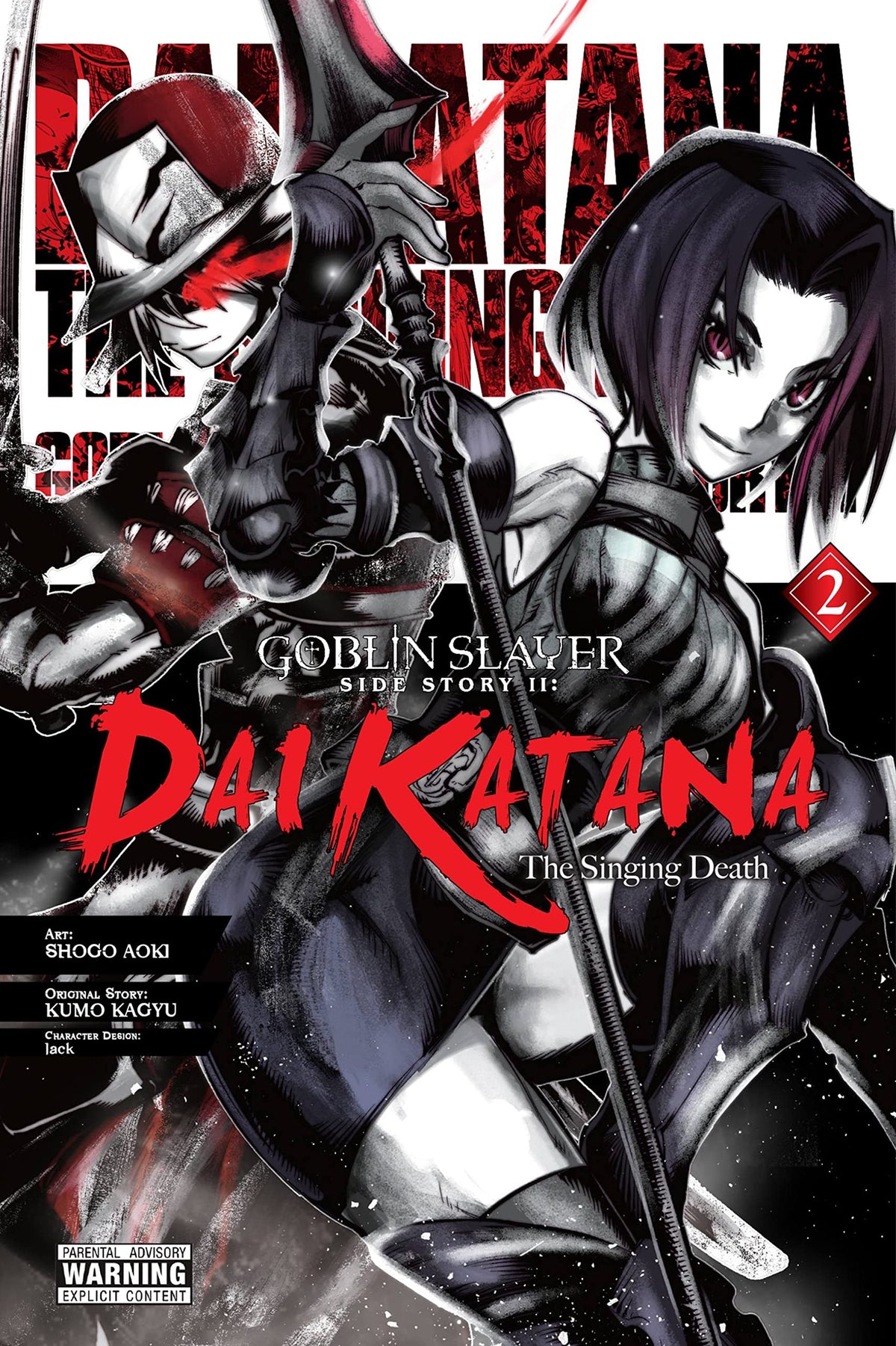 Goblin Slayer Side Story Die Katana Volume 2