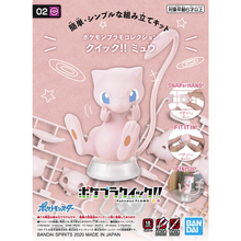 Load image into Gallery viewer, Pokemon Plastic Model Collection Quick 02 Mew