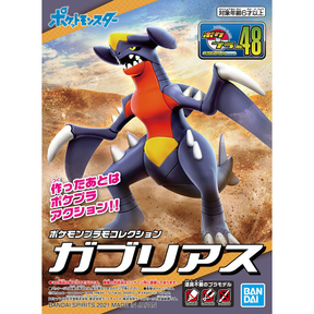 Pokemon Plamo No 48 Select Series Garchomp Model Kit