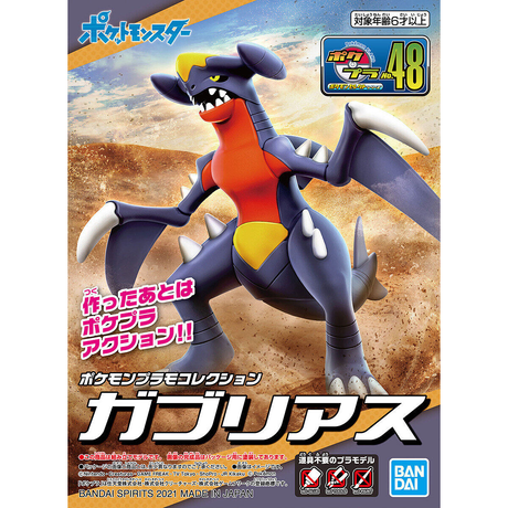 Pokemon Plamo No 48 Select Series Garchomp Model Kit