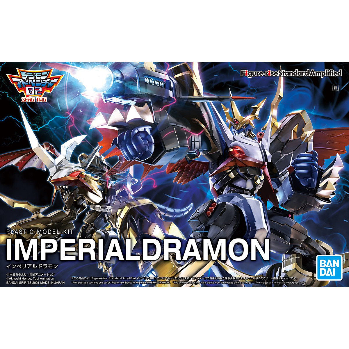 Digimon Figure-Rise Imperialdramon (Amplified) Model Kit