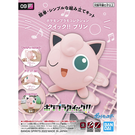 Pokemon Plastic Model Collection Quick 09 Jigglypuff