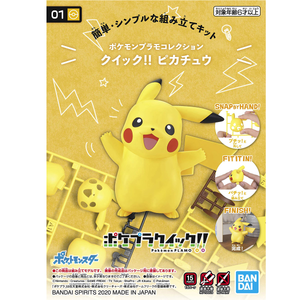 Pokemon plastic model samling quick 01 pikachu
