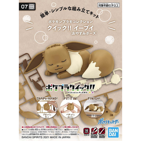 Pokemon Plastic Model Collection Quick 07 Eevee Good Night Pose