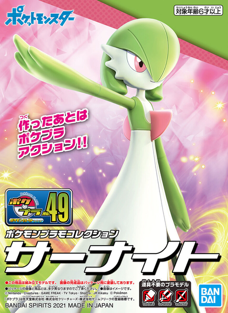 Pokemon Plamo No 49 Select Series Gardevoir Model Kit