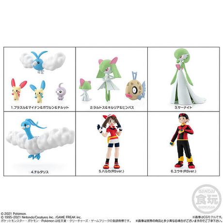 Pokemon Scale World Hoenn Vol 2 Complete Set