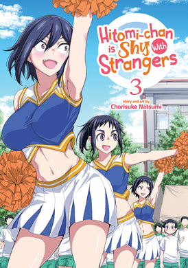 Hitomi-Chan Is Shy With Strangers Volume 3