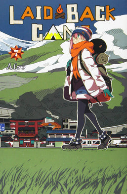Laid Back Camp Volume 7