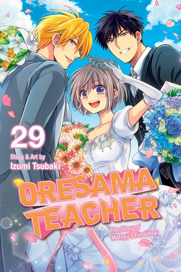 Oresama Teacher Volume 29