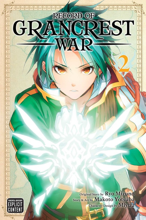 Record Of Grancrest War Volume 2