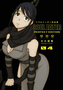 Soul Eater: The Perfect Edition Volume 4