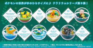 Collection de terrariums Pokémon 9