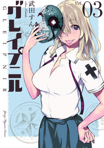 Gleipnir Volume 3