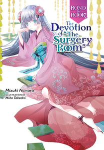 Bond And Book The Devotion of "the Surgery Room" Volume 1 Hardcover
