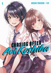 Chasing after aoi koshiba bind 1