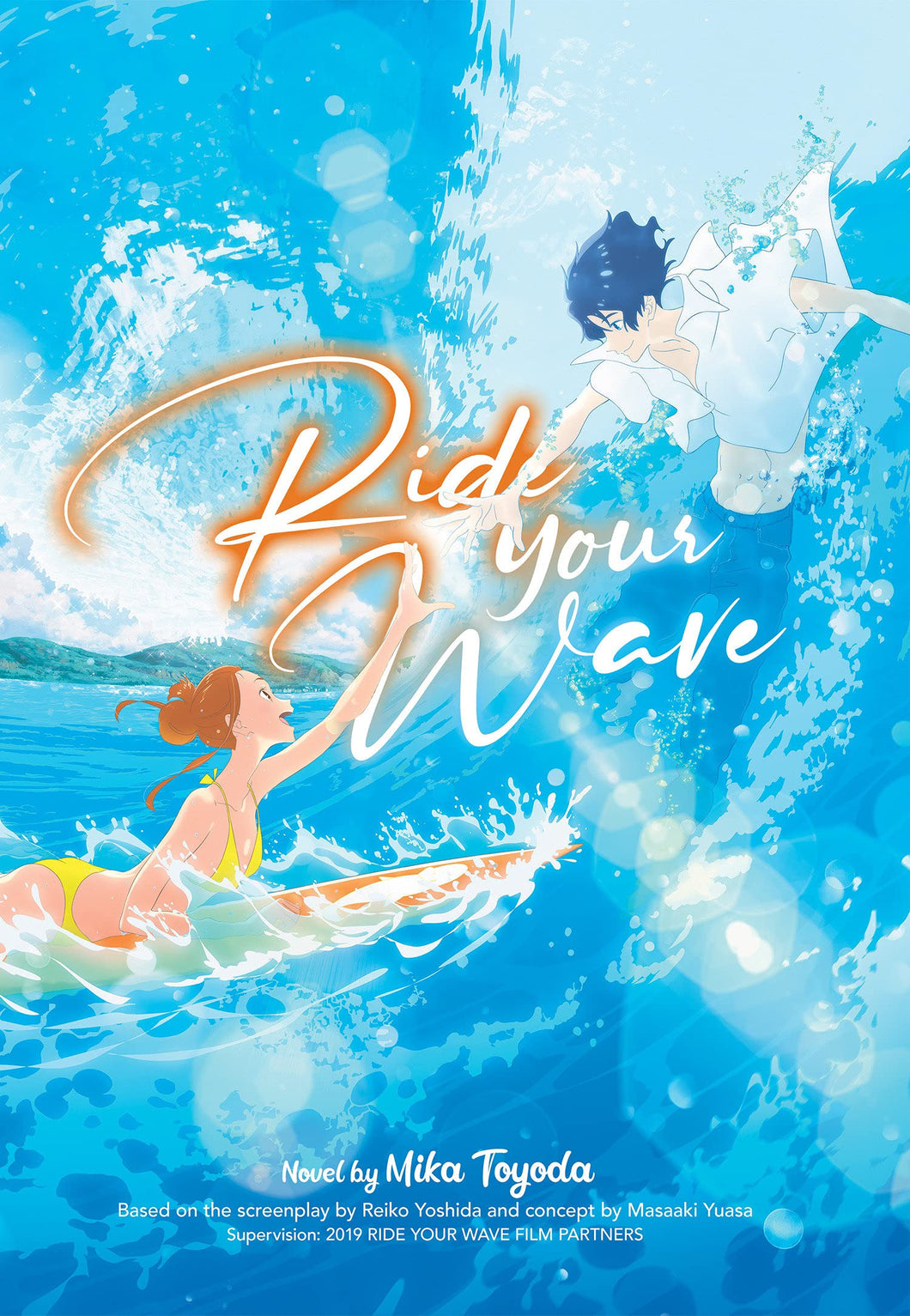 Ride Your Wave Light Novel