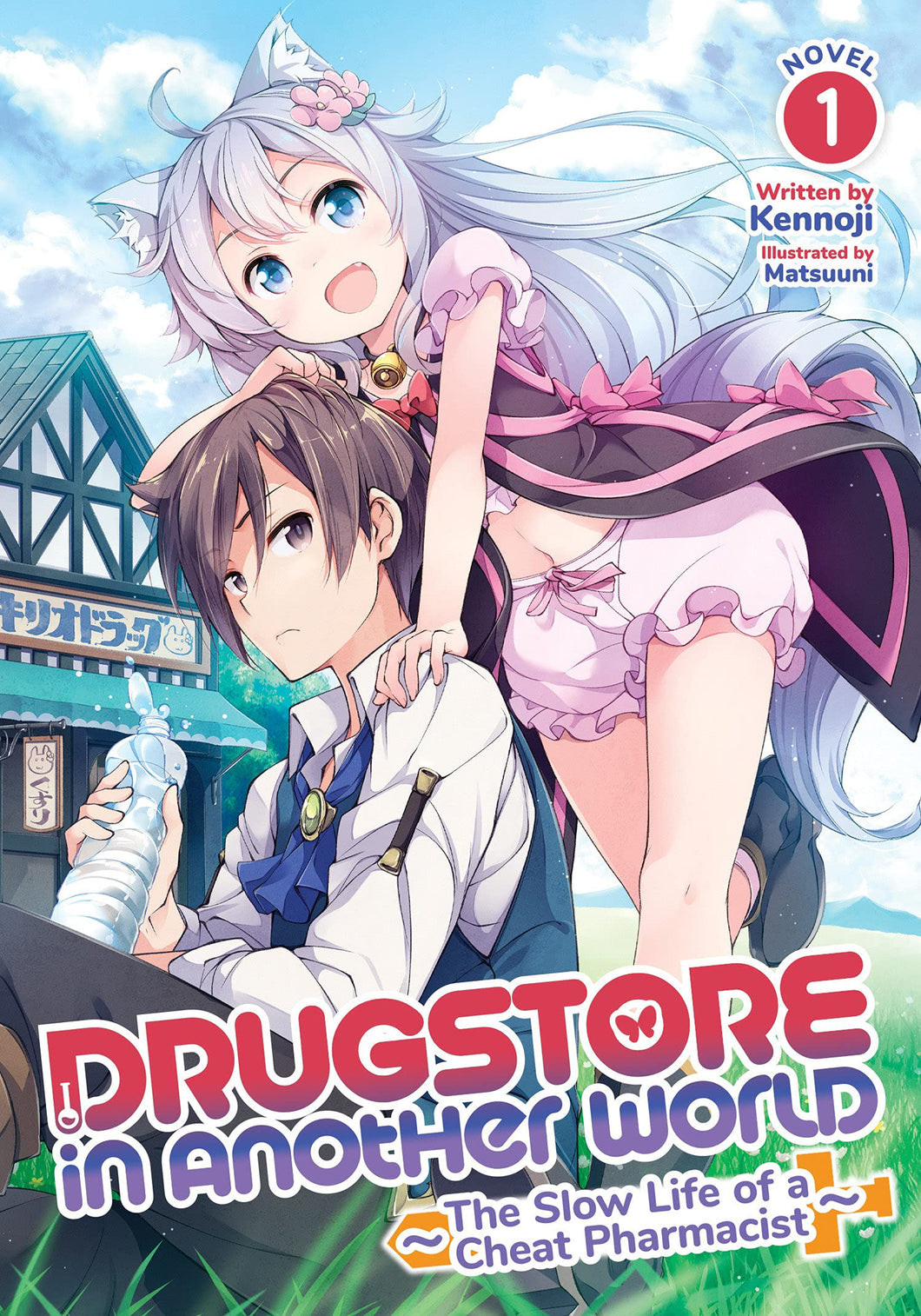 Drugstore In Another World The Slow Life Of A Cheat Pharmacist Light Novel Volume 1