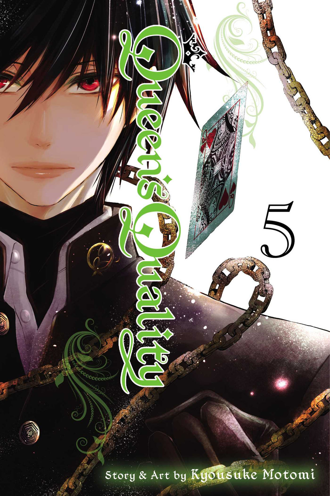 Queen's Quality Volume 5
