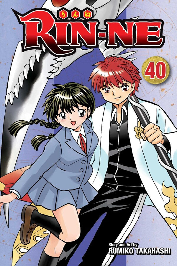 Rin-Ne Volume 40