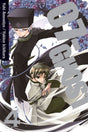 07-Ghost Volume 4