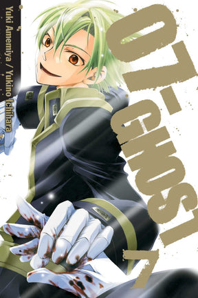 07-Ghost Volume 7