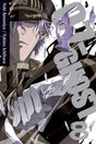 07-Ghost Volume 8