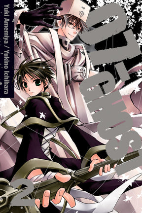 07-Ghost Volume 2
