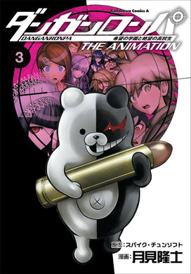 Danganronpa The Animation Volume 3