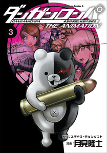 Danganronpa The Animation Volume 3
