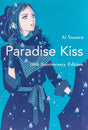 Paradise Kiss 20th Anniversary Edition