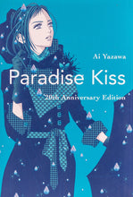 Load image into Gallery viewer, Paradise Kiss 20th Anniversary Edition