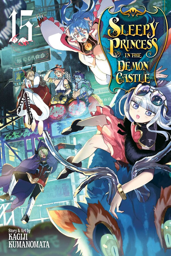 Sleepy Princess In The Demon Castle Volume 15