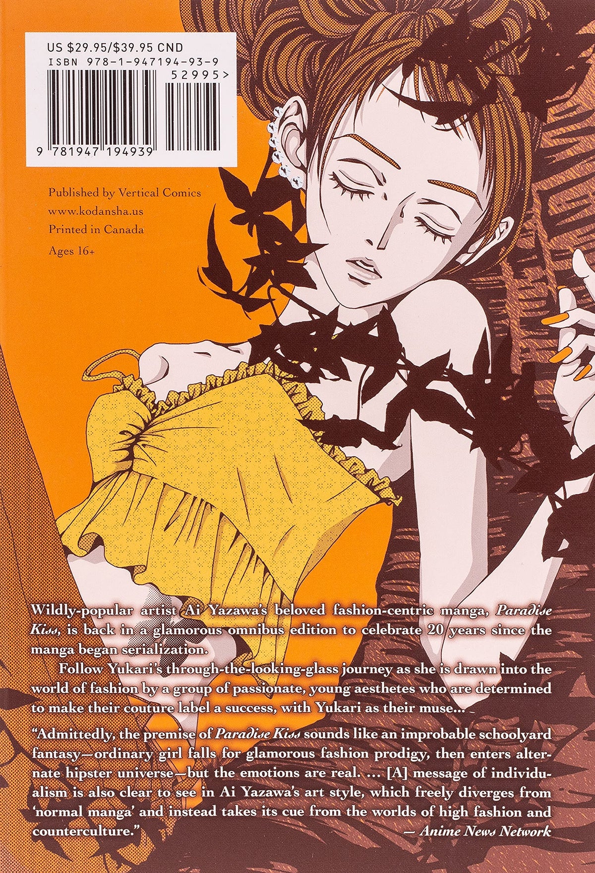 Paradise Kiss 20th Anniversary Edition