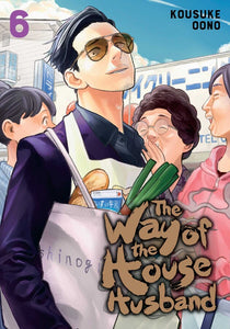 The Way Of The House Husband Volume 6