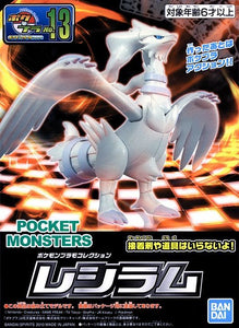 Kit de modèle Pokémon Reshiram Plamo