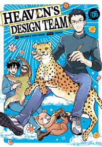 Heavens Design Team Volume 6