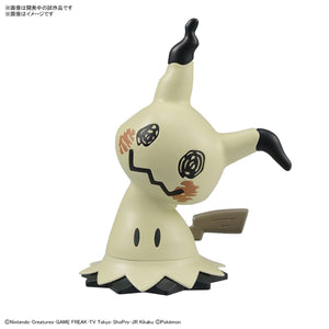 Collection de modèles en plastique Pokémon Quick 08 Mimikyu