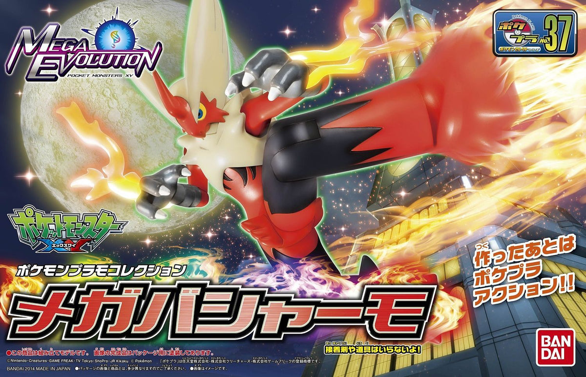 Pokemon Mega Blazikin Plamo Model Kit